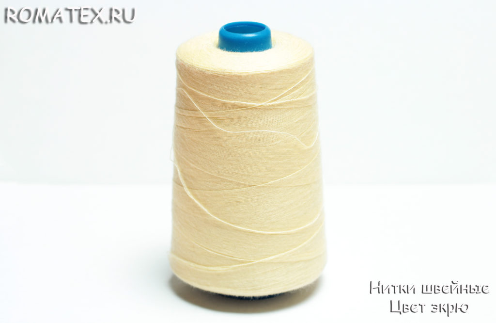 Ткань нитки швейные 40/2  цвет 472 экрю
