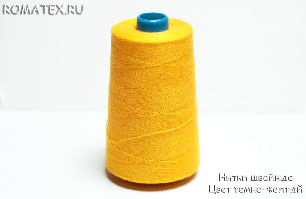 Ткань нитки швейные 40/2  цвет 461 темно-желтый